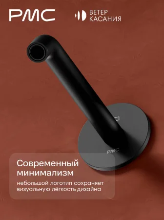 ВК-У1502-11 Смеситель для умывальника, ø35