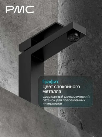 08-У1002-22 Смеситель для умывальника,  ø30