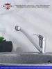 Смеситель для кухни РМС SL86-004FBS-25 с длинным изливом Хром