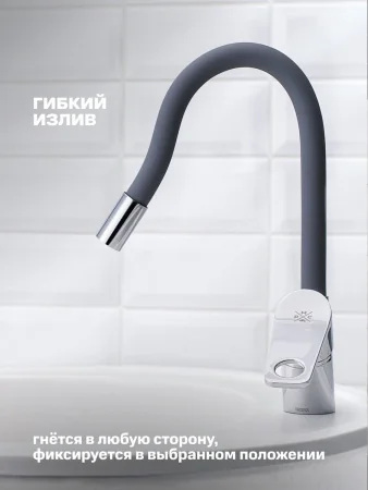Смеситель для кухни РМС SL137GY-016F с гибким изливом Серый