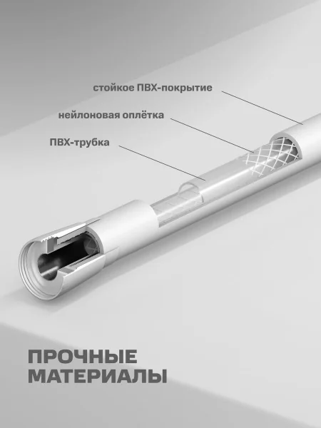 SH-18 Шланг для душа не растяжной из PVC-150 см, белый