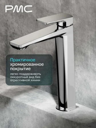 04-У1101-21 Смеситель для умывальника, ø30