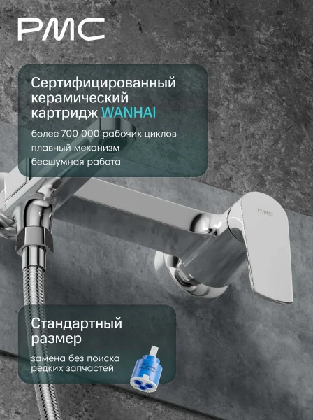 05-В1101-21 Смеситель для ванны, ø35
