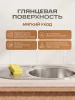 Мойка для кухни РМС MG6-7750OVR Врезная глянцевая