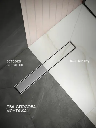 Трап для душа линейный РМС ТЛ01-50х7см Нержавеющая сталь