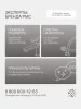 PL7CH-009E Смеситель для ванны  из высокопрочного пластика-Хром