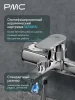 03-В1001-21 Смеситель для ванны, ø35
