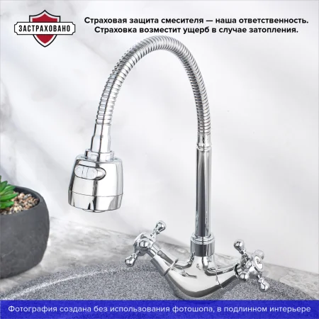 SL65-279F Смеситель для кухни