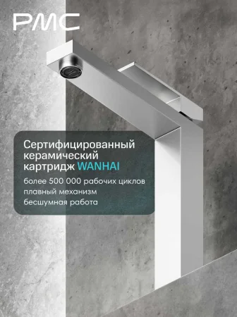 08-У1106-22 Смеситель для умывальника, ø35