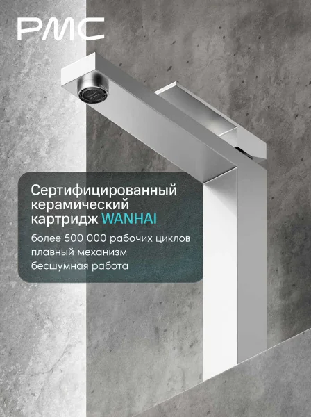 08-У1106-22 Смеситель для умывальника, ø35