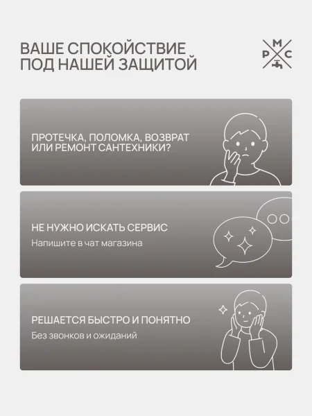 PL7CH-009E Смеситель для ванны  из высокопрочного пластика-Хром