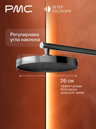 ВК-Д1401-11 Встраиваемая душевая система с тропическим душем, ø35