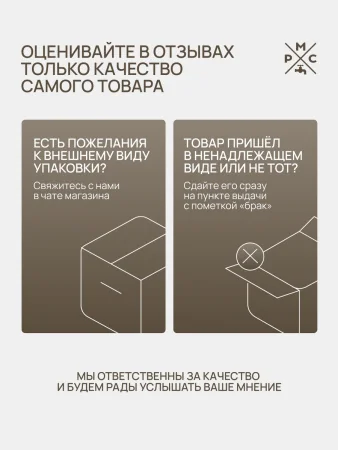 Трап для душа линейный РМС ТЛ03-70х7см Нержавеющая сталь