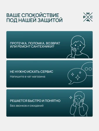 PL7CH-001F Смеситель для умывальника из высокопрочного пластика-Хром