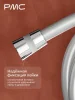 ПР-В1001-11 Смеситель для ванны, ø35