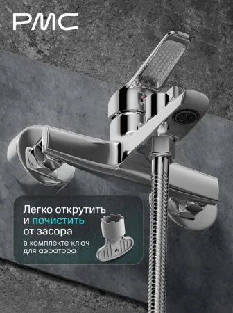 01-В1001-21 Смеситель для ванны, ø35