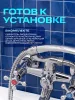 Смеситель для ванны с душем РМС SL71-143P универсальный Хром