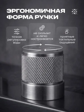 Комплект кухонная мойка со смесителем MR5843+017F