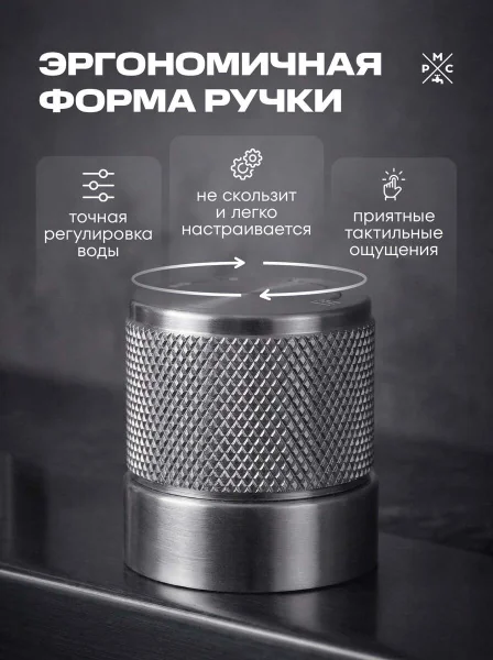 Комплект кухонная мойка со смесителем MR5050BLM+PVD-017F-2