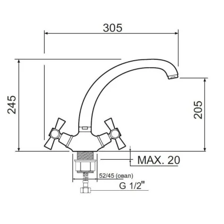 Смеситель для кухни РМС SL138-273F двуручковый Хром