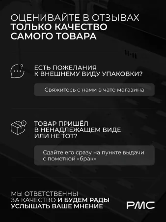 Л02-02-24 Лейка для душа