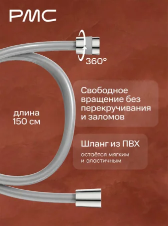 МС-В1101-11 Смеситель для ванны, ø35