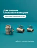 Кран шаровой РМС ГГБ-15 Люкс 1/2"