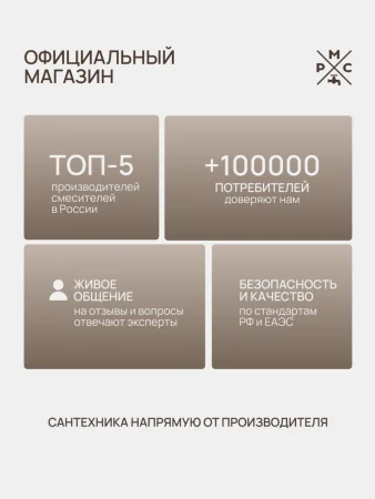PL7BL-006E Смеситель для ванны с длинным изливом из высокопрочного пластика-Черный