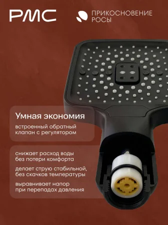 ПР-В1002-11 Смеситель для ванны, ø35