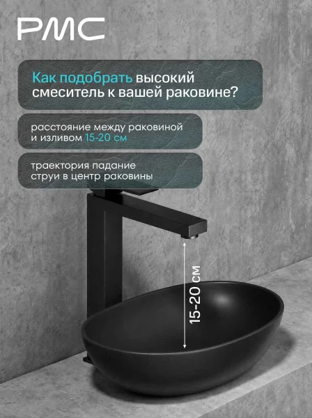 08-У1102-22 Смеситель для умывальника,  ø30