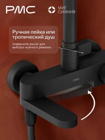 МС-Д1002-11 Душевая система с тропическим душем, ø35