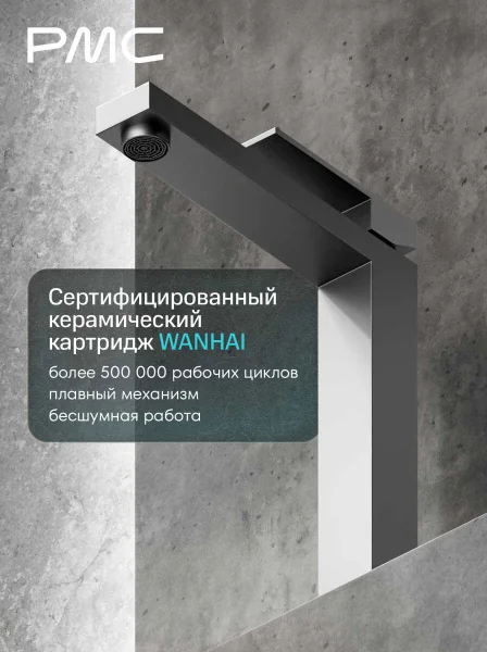 08-У1104-22 Смеситель для умывальника,  ø35