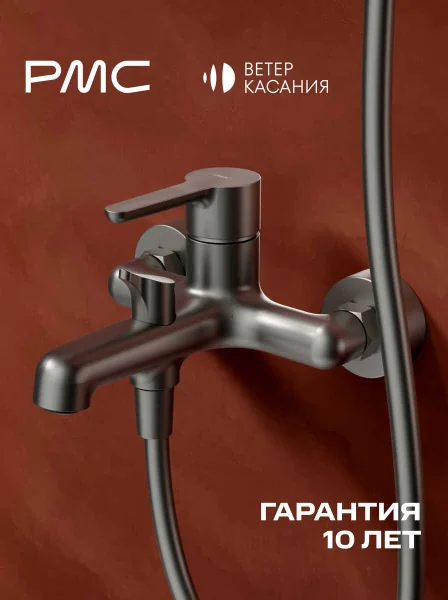 ВК-В1004-11 Смеситель для ванны, ø35