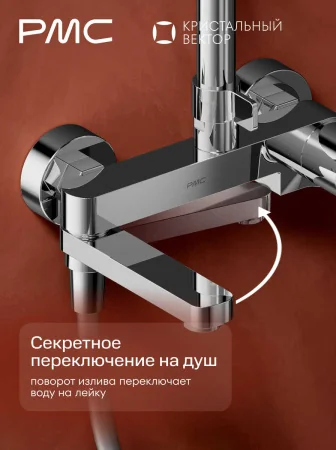 КВ-Д1001-11 Душевая система с тропическим душем, ø35