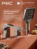ПР-В1401-11 Смеситель для ванны, ø35