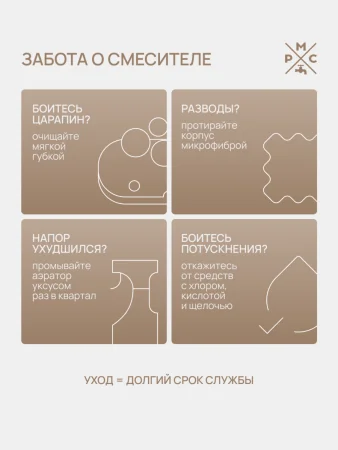 PL7-001F Смеситель для умывальника из высокопрочного пластика-Белый