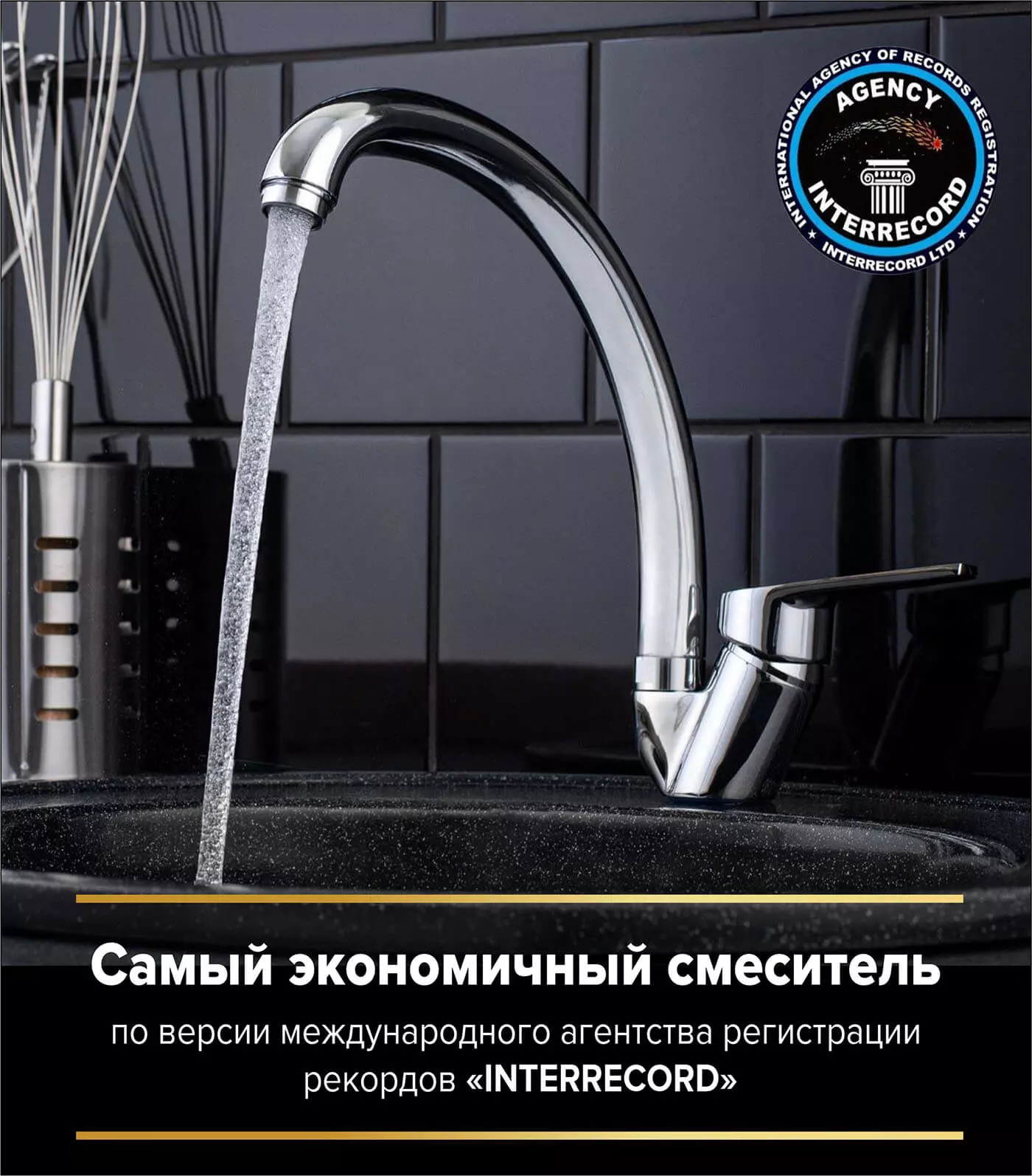 Сантехника РМС