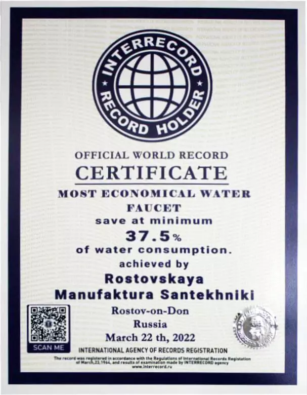 Сантехника РМС