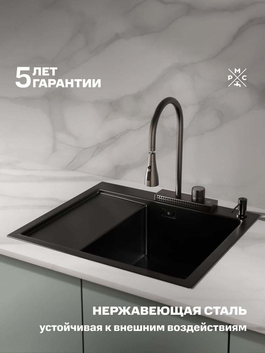 Купить mrk-5851bl-r набор 2 в1 рмс/кухонная мойка с левым крылом + дозатор РМС MRK-5851BL-R по низкой цене в интернет-магазине «РМС»