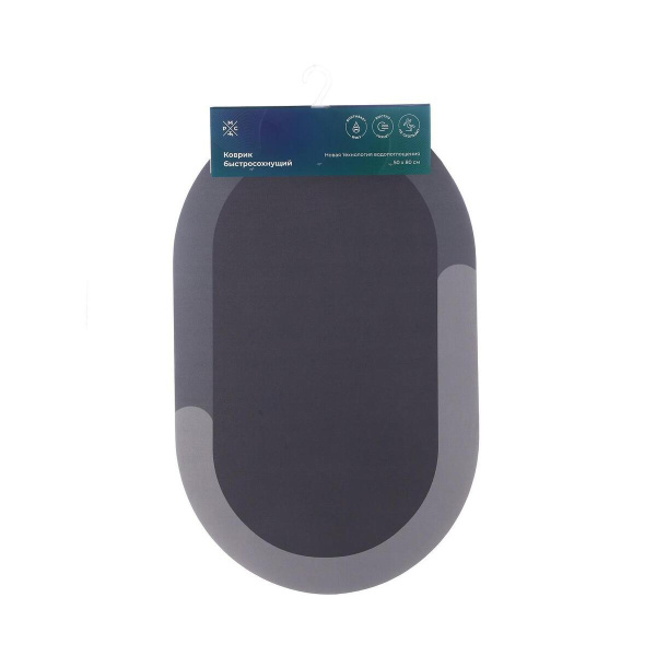 Коврик для ванной быстросохнущий РМС К-03С-50х80 Серый