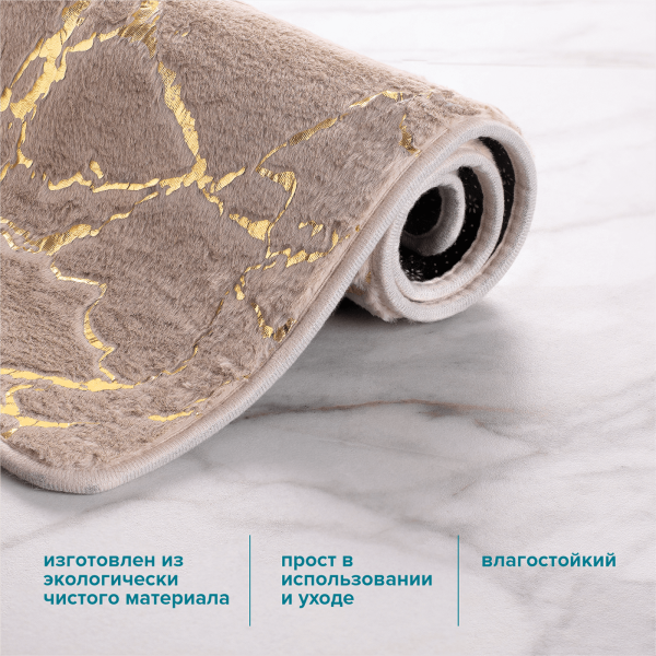 Изображение коврик для ванной мрамор бежевый рмс к-06бж-50х80