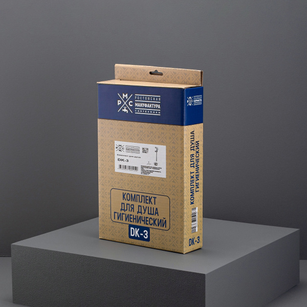 Душевой гарнитур на держателе РМС DK-3 для гигиенического душа 