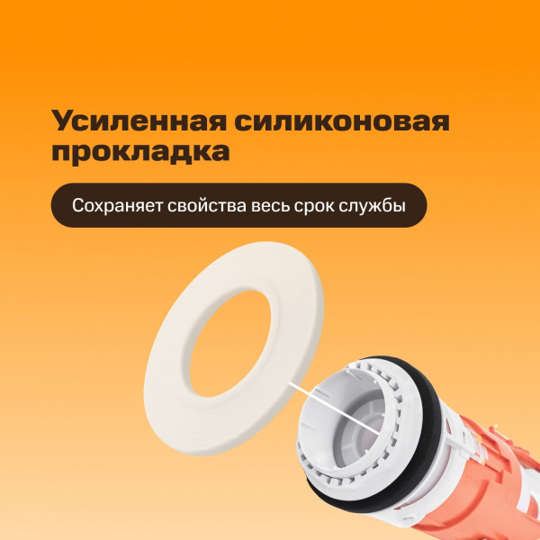 Изображение арматура сливная "рмс" ас-н нижний подвод воды