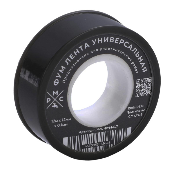 Фум-лента  РМС РМС ФУМ-0,7 