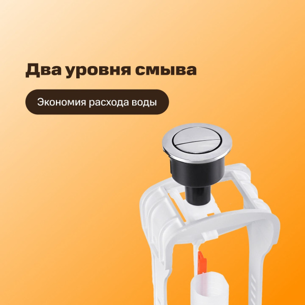 Изображение арматура сливная "рмс" ас-н нижний подвод воды