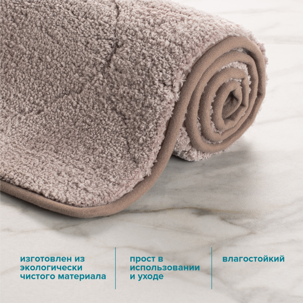 Изображение коврик для ванной из микрофибры бежевый рмс к-05бж-60х100