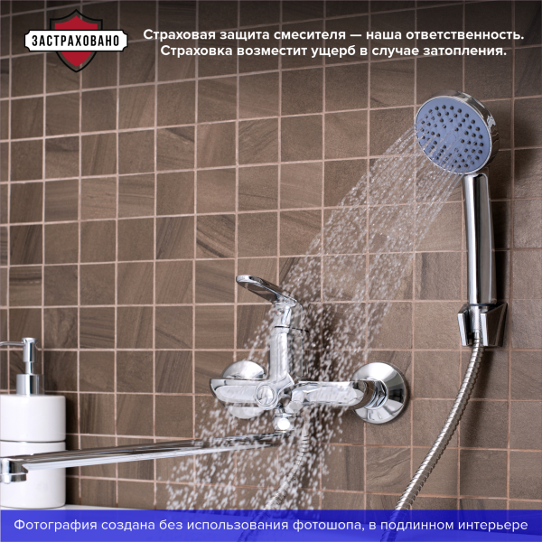 Смеситель  для ванны с душем РМС SL123-006E Хром